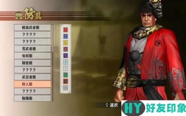 战国无双2修改器终极指南，内存修改与存档破解深度解析