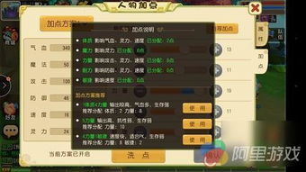 极乐谷PK连招总被断？2025高玩私藏，3套爆发体系+7大门派克制手册