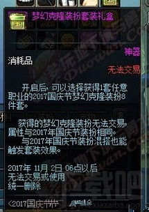 DNF租赁武器bug2025黑榜，3个仍在生效的卡法与封号风险实测