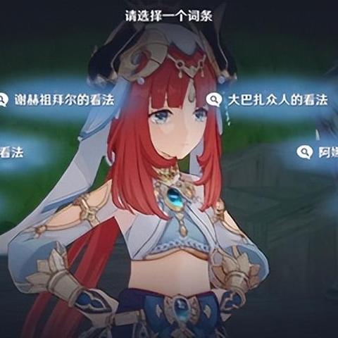 原神修复桥梁任务总失败？3个隐藏判定机制+材料速刷路线图