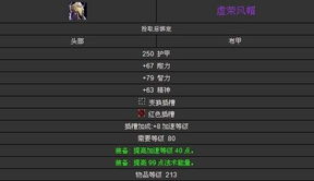 2025纳克萨玛斯英雄模式终极攻略，零氪黑科技速通全BOSS