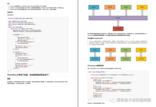 UO私服卡顿掉线终极解决方案，高并发架构实战指南