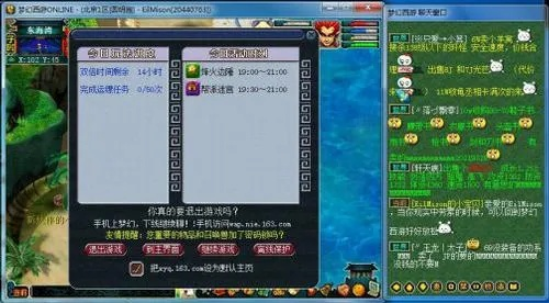 Win7玩不了梦幻西游？2025终极兼容性解决方案全解析