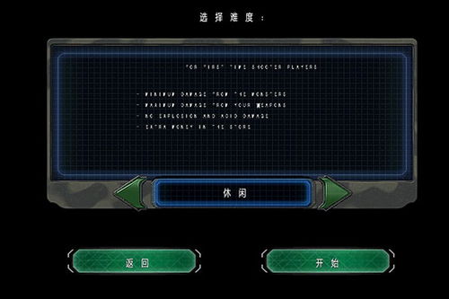 孤胆枪手2中文版下载，免安装绿色版实测+闪退崩溃终极解决方案