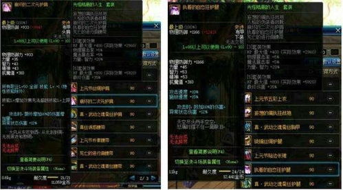 国服关停始末与数据真相