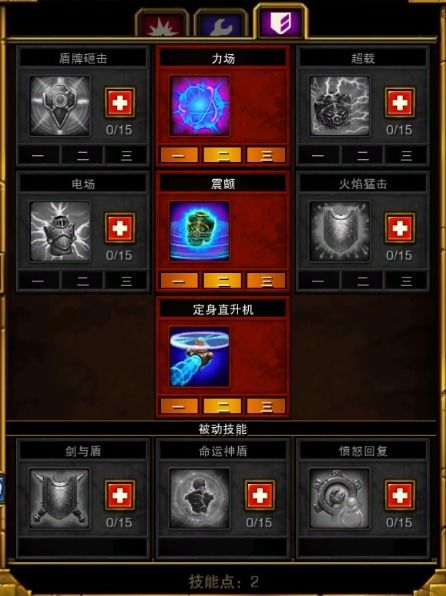 火炬之光2刷Boss终极路线，2025相位兽刷新机制与超魔能敌人速通全解析