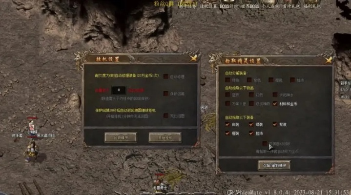 传奇世界私服下载黑幕揭秘，老玩家亲测安全渠道与版本选型黄金法则