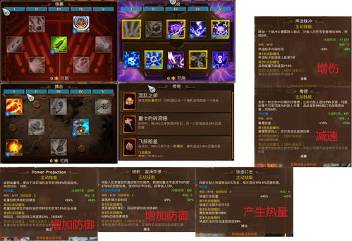 火炬之光无限终极指南，2025赛季职业强度、BD构筑与刷图效率全维度解析