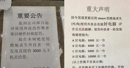 55开开挂真相揭秘，3大外挂类型全解析与2025年最新反作弊实战指南