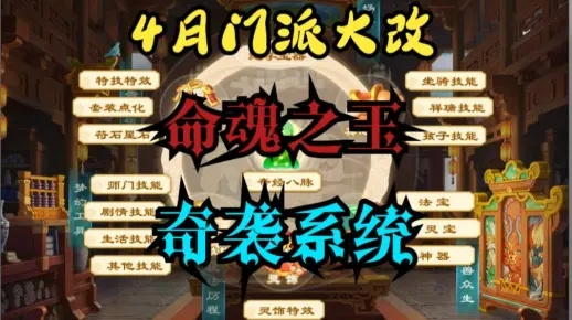 洪门之炽热的六角青玉怎么获得？2025最新速成攻略与性价比实测