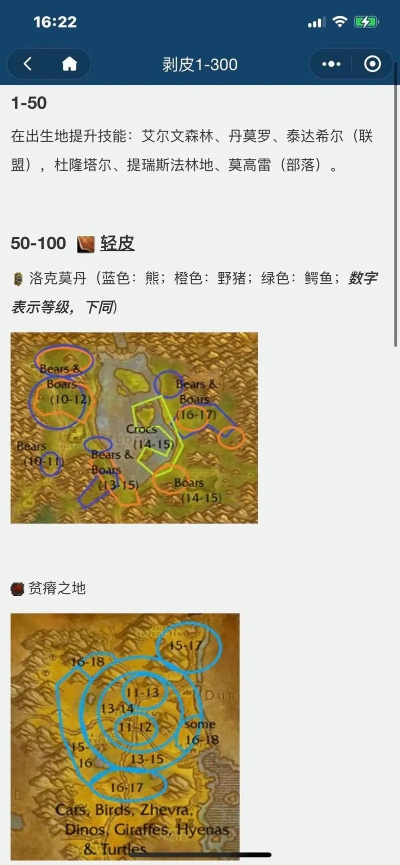 精金矿石哪里多？外域5大地图实测对比，纳格兰这条环线效率翻倍