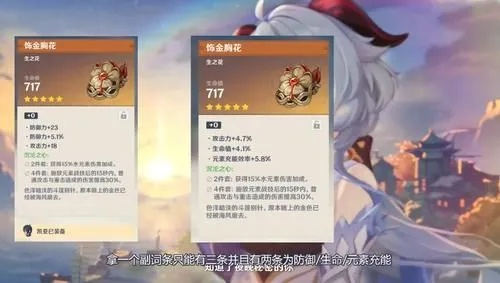 原神抽卡玄学失效？2025年神秘力量新理论，数据党实测12个隐藏规律