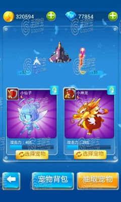 宠物游戏怎么选？2025年最新类型全解析与爆款推荐