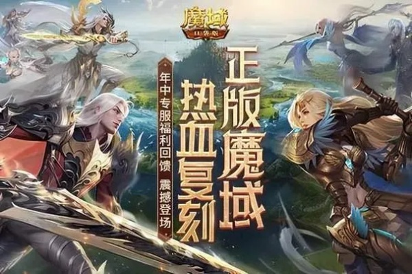 新魔界SF到底怎么选？2025年最新开服避坑指南与隐藏玩法全揭秘