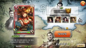 三国志9威力加强版2025终极指南，从新手到统一天下的绝版实战策略