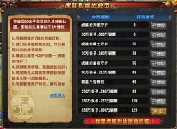 QQ仙灵炼药配方终极指南，从入门到精通，附赠绝版材料获取路线