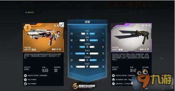 AK117熔岩类型深度评测，熔岩版真的比普通版强吗？2025最新数据