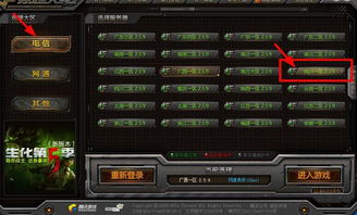 CF新区冲榜秘籍，2025年Q1三大类型服务器实测数据曝光