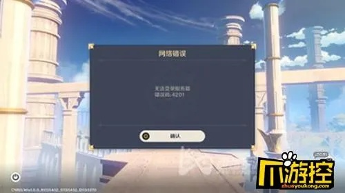 原神下载安装失败？2025最新版全平台高速通道与存储优化终极方案