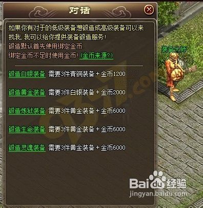 为什么你总爆不出屠龙？2025年传奇装备爆率隐藏机制深度拆解