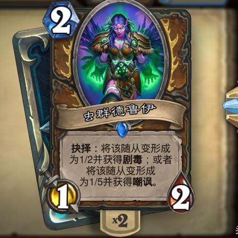 虫群之心下载黑幕，2025暴雪官方通道+破解版数据互通风险实测