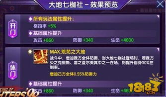 拳皇12终极秘籍，2025年连招帧数据与网络延迟优化全方案