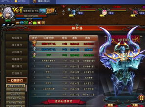 2025魔域私服怎么选不踩坑？老玩家亲测高爆率稳定服TOP榜单