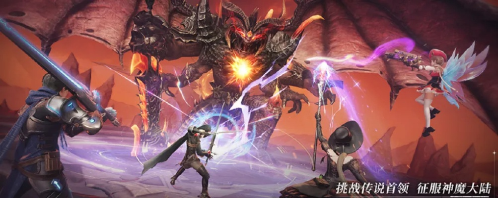 魔神大陆2026平民逆袭，零氪玩家30天登顶战力榜的隐藏机制全拆解