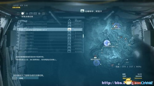 2025幻水2全人物类型终极指南，108星宿收集率98%的隐藏角色触发秘诀