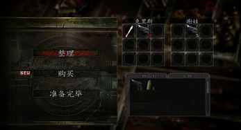 生化危机5 Pro难度S+评级全武器数据驱动攻略，2026重制版机制反制与佣兵SSS实战