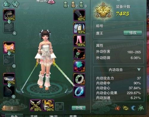 剑网3万花输出宏失效？2025最新一键宏+奇穴搭配内部版解析