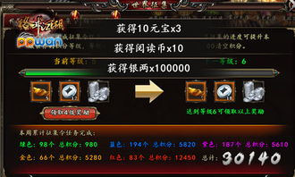 罪恶装备出招表符号天书？2025格斗新手3小时实战通关秘籍