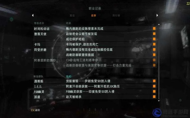 使命召唤9隐藏结局解锁，2026年分支决策树与完美通关实战全录