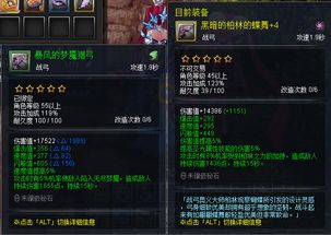 幻想神域弓箭手天赋树全拆解，暴击流与速射流谁更强？