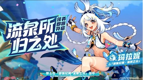 原神5.0什么时候上线？纳塔版本7月16日铁证与抽卡规划全攻略