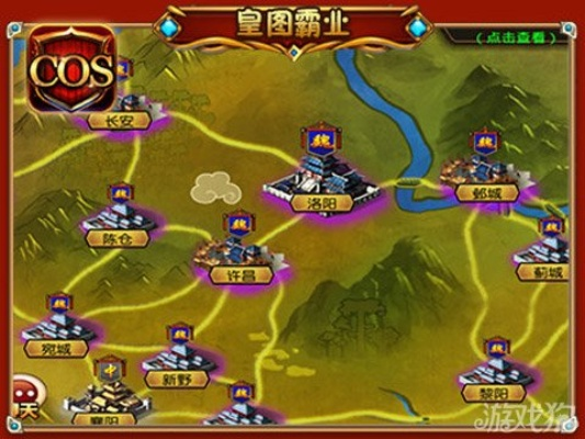 圣域三国2026新版速通指南，从开荒到霸服的完整路线图