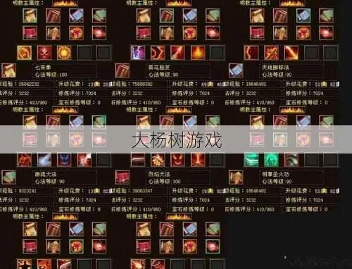 天龙八部武魂怎么选？2025最新全门派适配攻略与洗练技巧