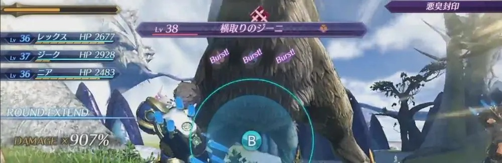 异度之刃2战斗系统彻底解剖，2025年最新异刃连击与稀有Blade速刷秘技