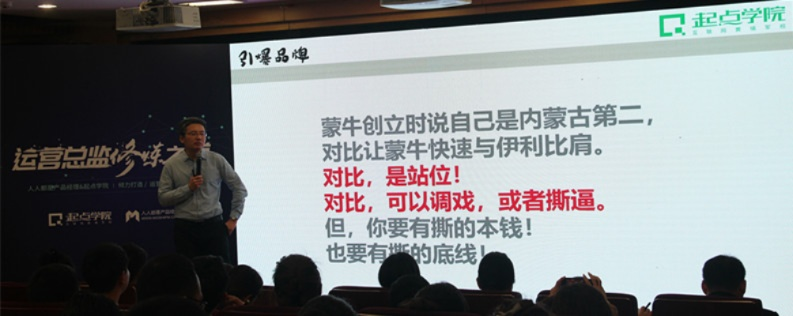 为什么这场决赛被称为运营教科书？