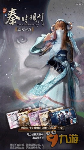 秦时明月定妆照藏宝图，2025最新稀有版本获取全链路解析