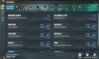 古剑奇谭黑曜刷取攻略，3条隐藏路线+数据实测效率翻倍