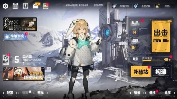 交错战线兑换码总失效？2025年6月最新全类型获取+兑换避坑指南