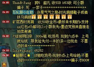 清风传奇2025最新避坑指南，散人玩家7天打金实战复盘