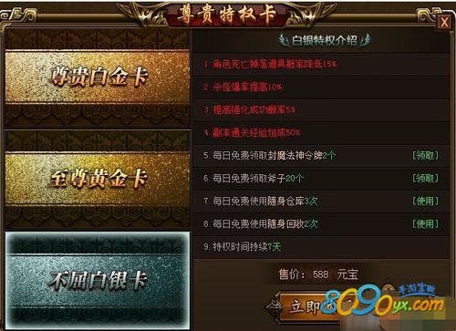 17173黄金特权礼包2025最新领取攻略，3大隐藏福利实测