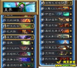 逃学大乱斗3.4终极攻略，2025最新单通秘籍与隐藏装备合成全解析