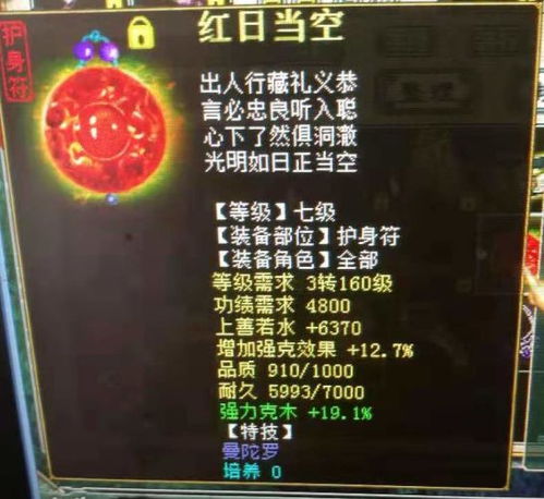 无根门被低估的控场之王，2025三内毒伤流绝密攻略与经脉黑科技