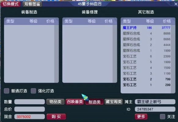 2025最新梦幻工具箱网页版全功能实测，加点装备宠物养成一站式攻略