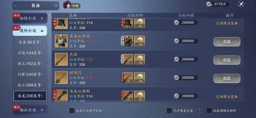 天涯明月刀怎么升级最快？2025新区冲级秘籍与效率最大化全攻略