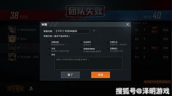 和平精英外挂黑产链2025年最新曝光，透视自瞄锁头技术攻防与防封实战指南