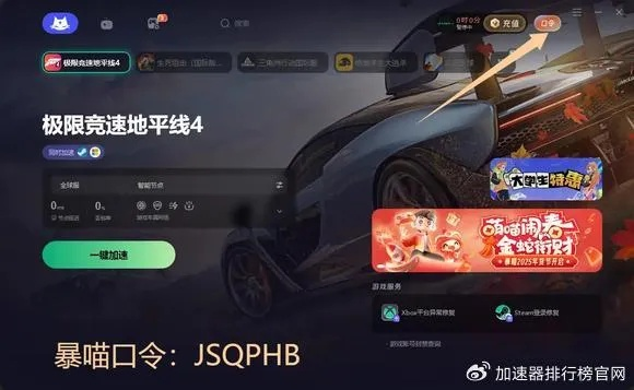 小米枪战官网进不去？2025最新入口+隐藏福利领取全攻略